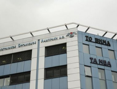 ΔΟΛ: Εκκένωση του κτιρίου με εντολή διαχειριστή - Υπογραφή των απολύσεων σε ειδικά διαμορφωμένο χώρο